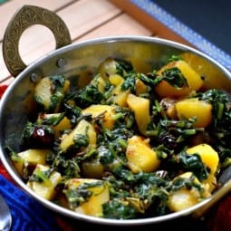 Alu Saag.